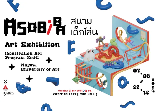 ASOBIBA Art Exhibition exhibition poster