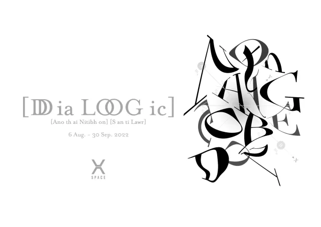 DIALOGIC exhibition poster