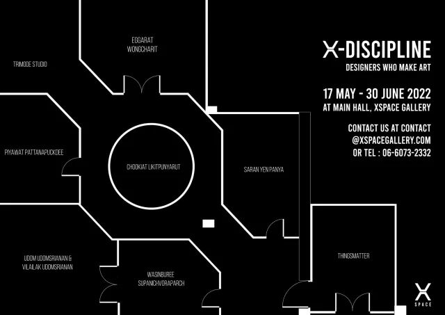 X-DISCIPLINE exhibition poster