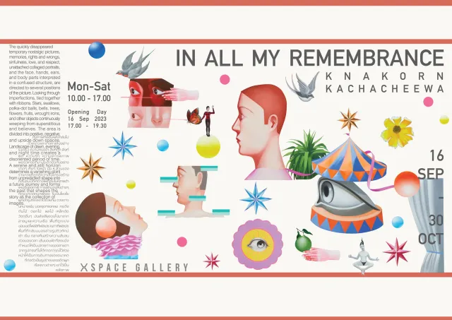 IN ALL MY REMEMBRANCE exhibition poster