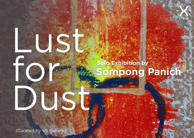 Lust for Dust exhibition poster